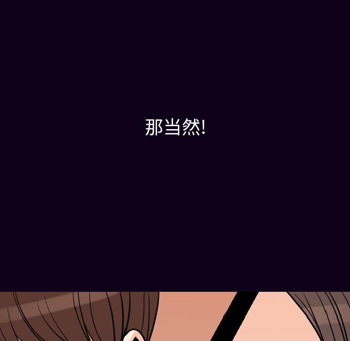 大吴哥漫画韩漫全集-16无删减无遮挡章节图片 