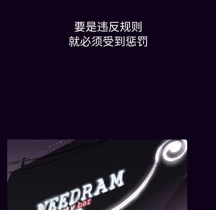 大吴哥漫画韩漫全集-16无删减无遮挡章节图片 