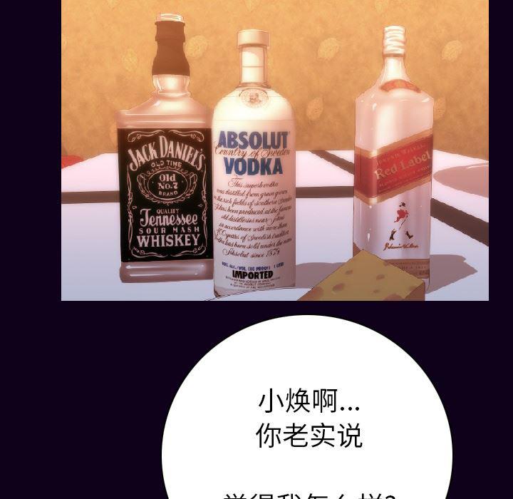 大吴哥漫画韩漫全集-16无删减无遮挡章节图片 
