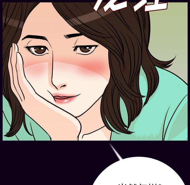 大吴哥漫画韩漫全集-16无删减无遮挡章节图片 