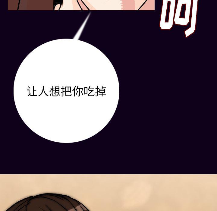 大吴哥漫画韩漫全集-16无删减无遮挡章节图片 
