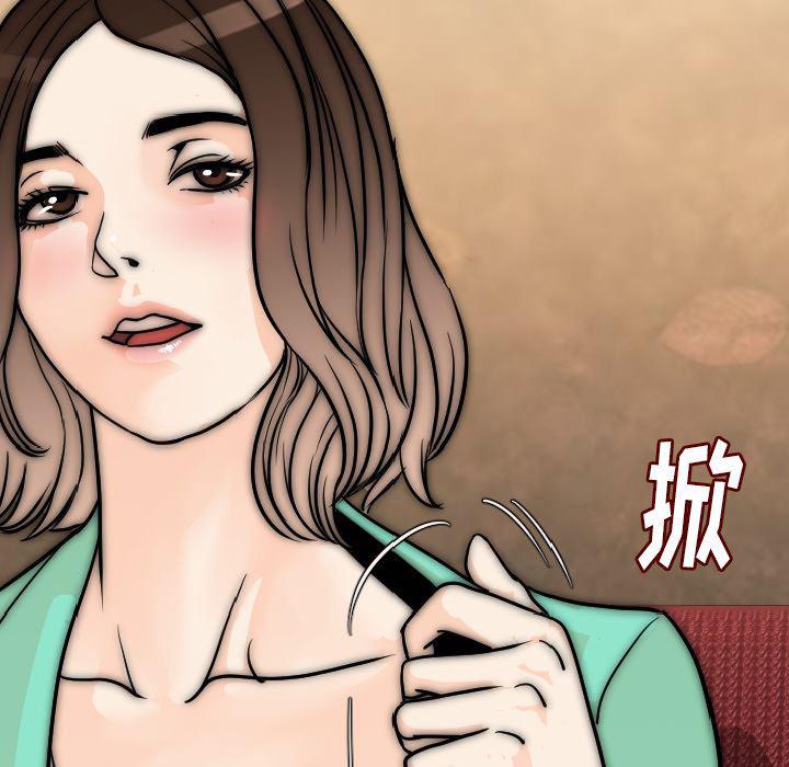 大吴哥漫画韩漫全集-16无删减无遮挡章节图片 