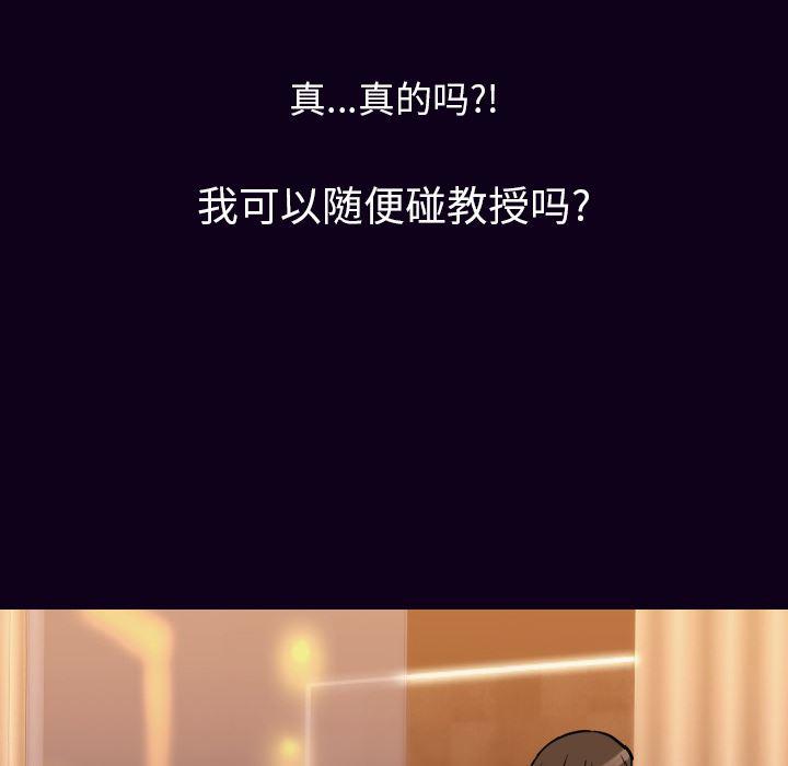 大吴哥漫画韩漫全集-16无删减无遮挡章节图片 