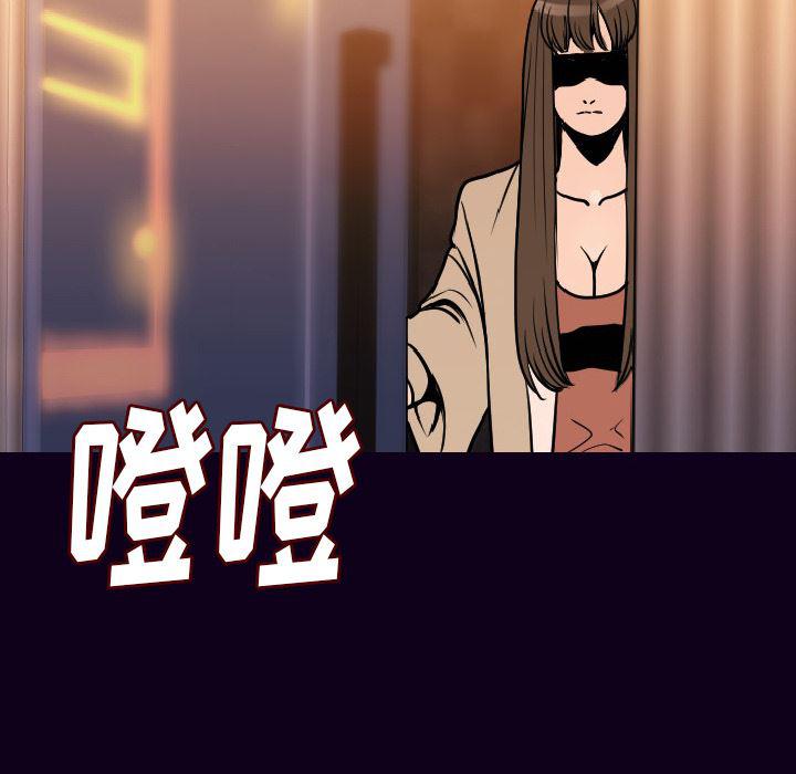 大吴哥漫画韩漫全集-16无删减无遮挡章节图片 