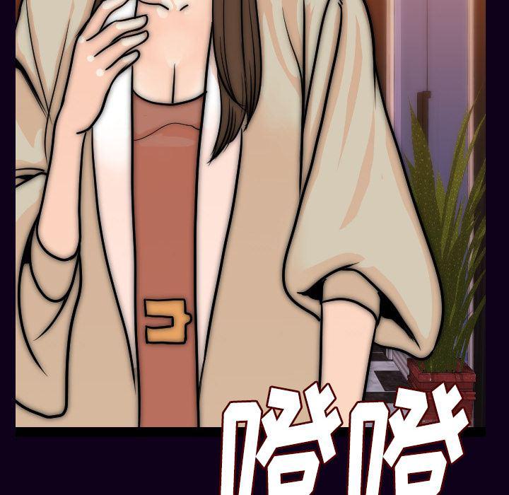 大吴哥漫画韩漫全集-16无删减无遮挡章节图片 