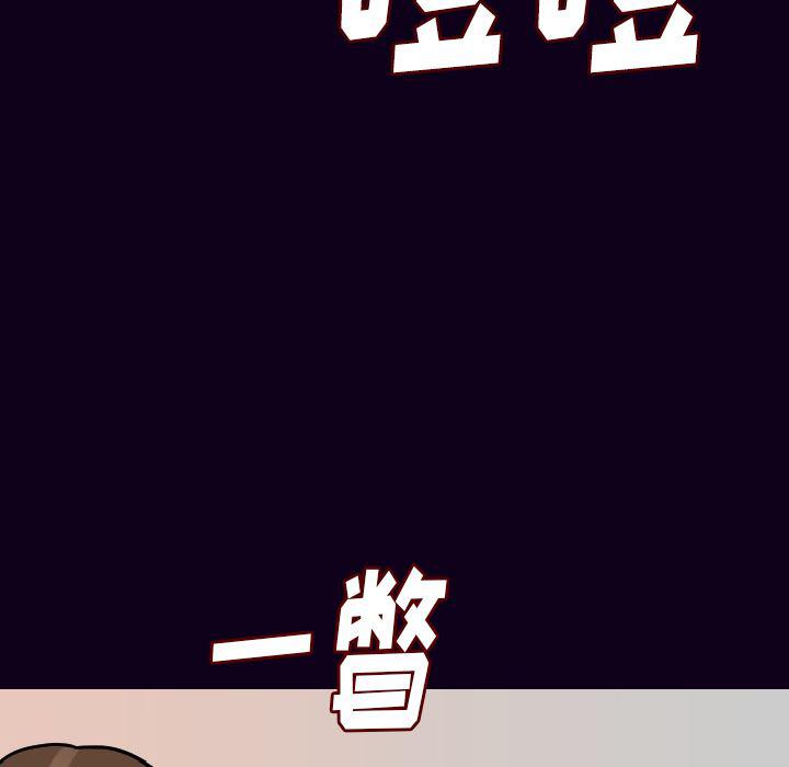 大吴哥漫画韩漫全集-16无删减无遮挡章节图片 