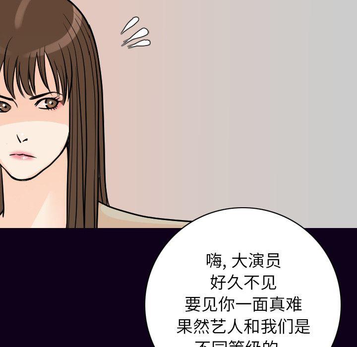 大吴哥漫画韩漫全集-16无删减无遮挡章节图片 