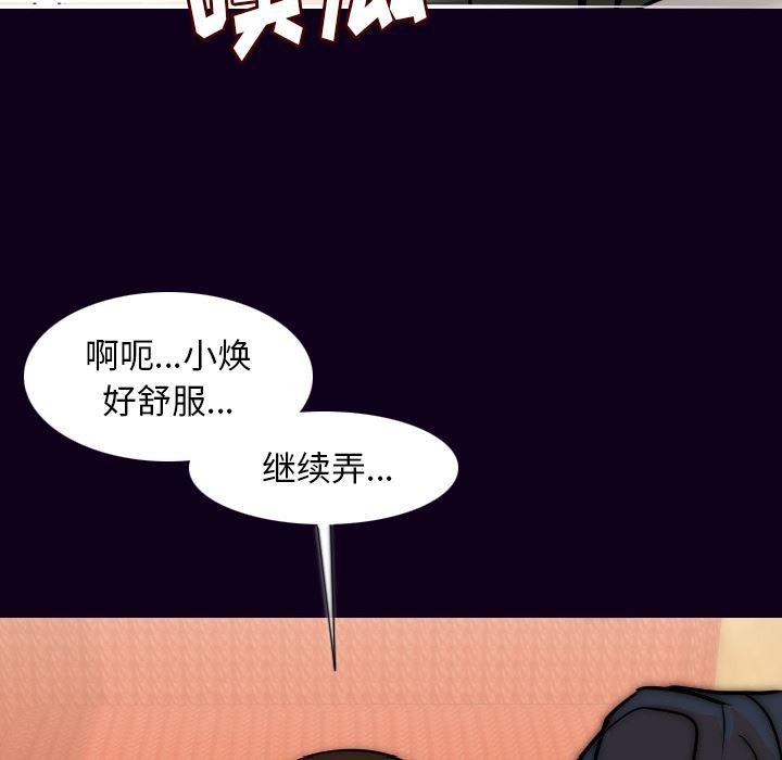 大吴哥漫画韩漫全集-16无删减无遮挡章节图片 