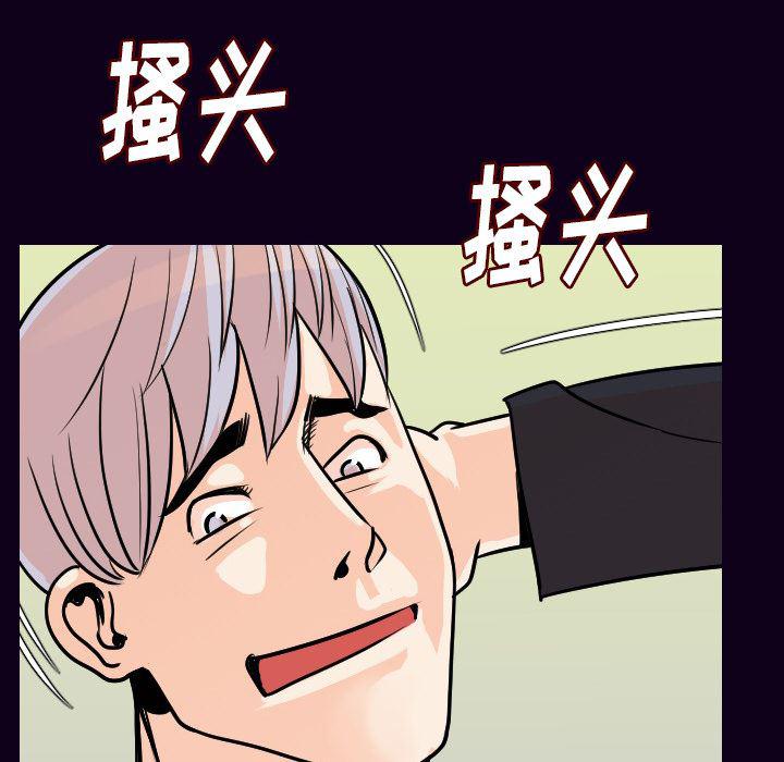 大吴哥漫画韩漫全集-16无删减无遮挡章节图片 