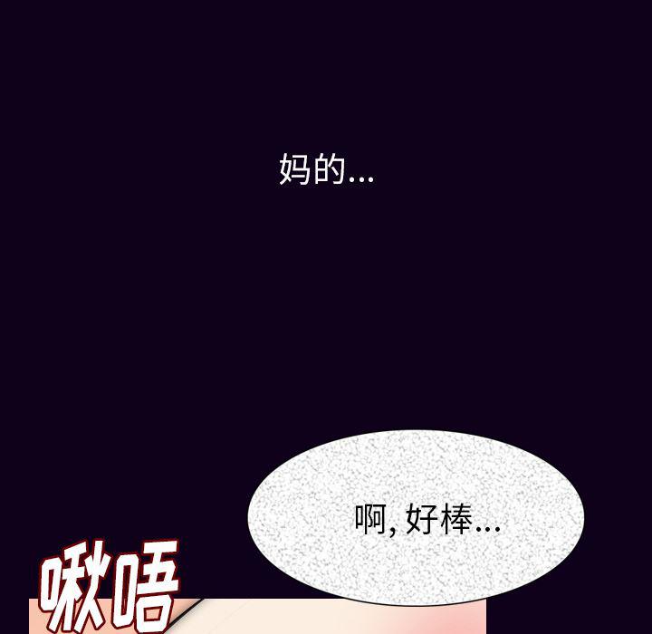 大吴哥漫画韩漫全集-16无删减无遮挡章节图片 