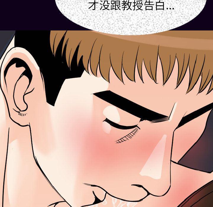 大吴哥漫画韩漫全集-16无删减无遮挡章节图片 