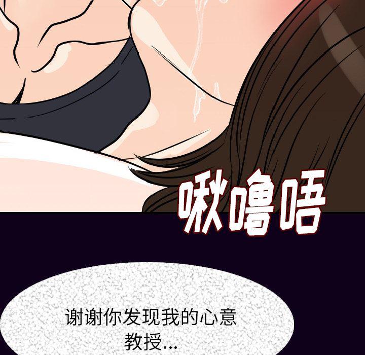 大吴哥漫画韩漫全集-16无删减无遮挡章节图片 