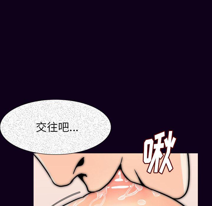 大吴哥漫画韩漫全集-16无删减无遮挡章节图片 