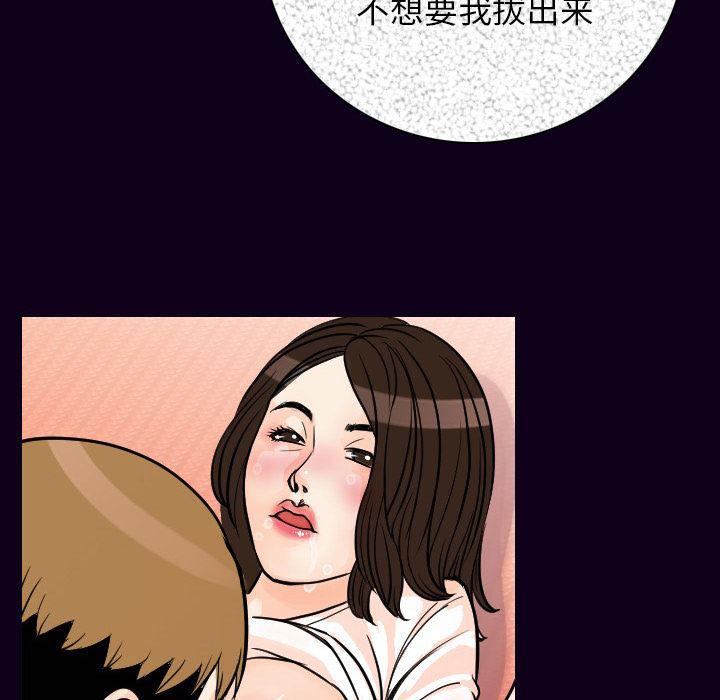 大吴哥漫画韩漫全集-16无删减无遮挡章节图片 