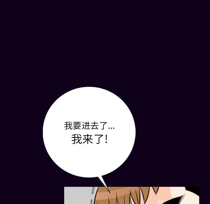 大吴哥漫画韩漫全集-16无删减无遮挡章节图片 