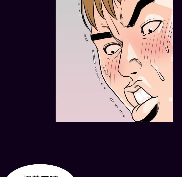 大吴哥漫画韩漫全集-16无删减无遮挡章节图片 