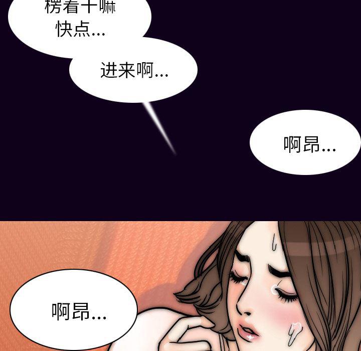 大吴哥漫画韩漫全集-16无删减无遮挡章节图片 