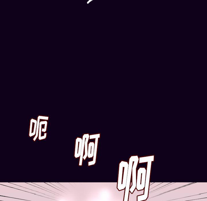 大吴哥漫画韩漫全集-16无删减无遮挡章节图片 