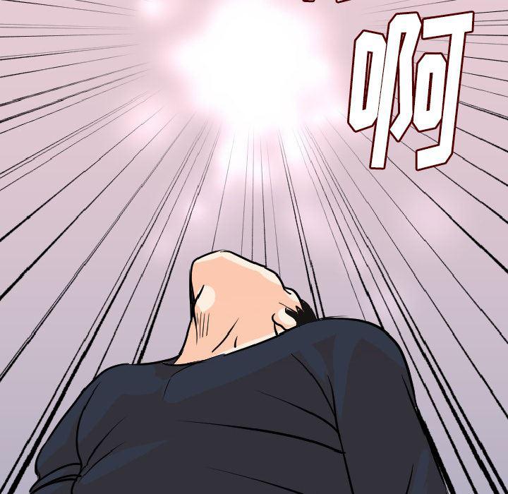 大吴哥漫画韩漫全集-16无删减无遮挡章节图片 