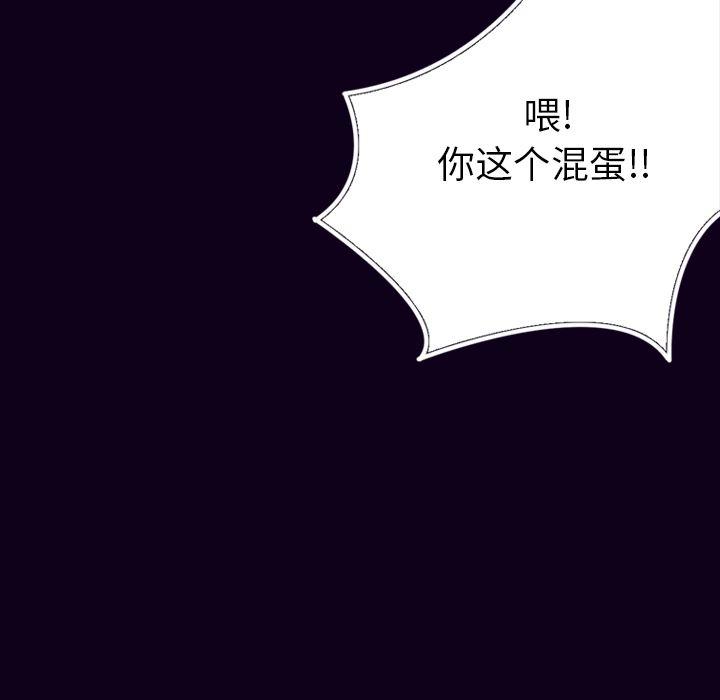大吴哥漫画韩漫全集-16无删减无遮挡章节图片 