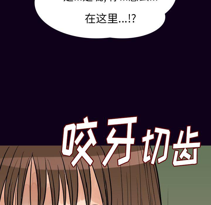大吴哥漫画韩漫全集-16无删减无遮挡章节图片 