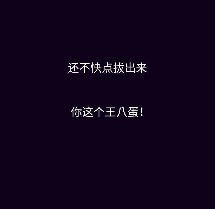 大吴哥漫画韩漫全集-16无删减无遮挡章节图片 