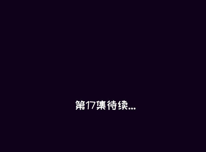 大吴哥漫画韩漫全集-16无删减无遮挡章节图片 