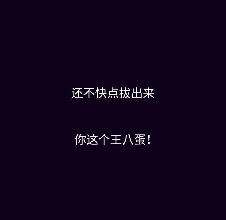 大吴哥漫画韩漫全集-17无删减无遮挡章节图片 