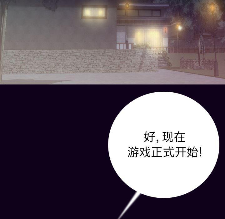 大吴哥漫画韩漫全集-17无删减无遮挡章节图片 