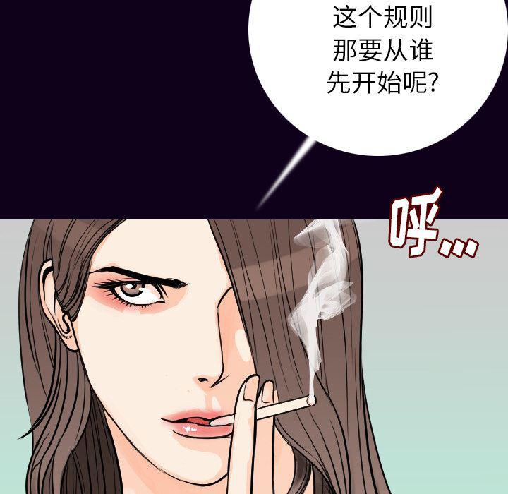 大吴哥漫画韩漫全集-17无删减无遮挡章节图片 