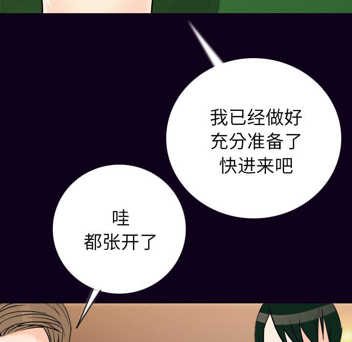 大吴哥漫画韩漫全集-17无删减无遮挡章节图片 