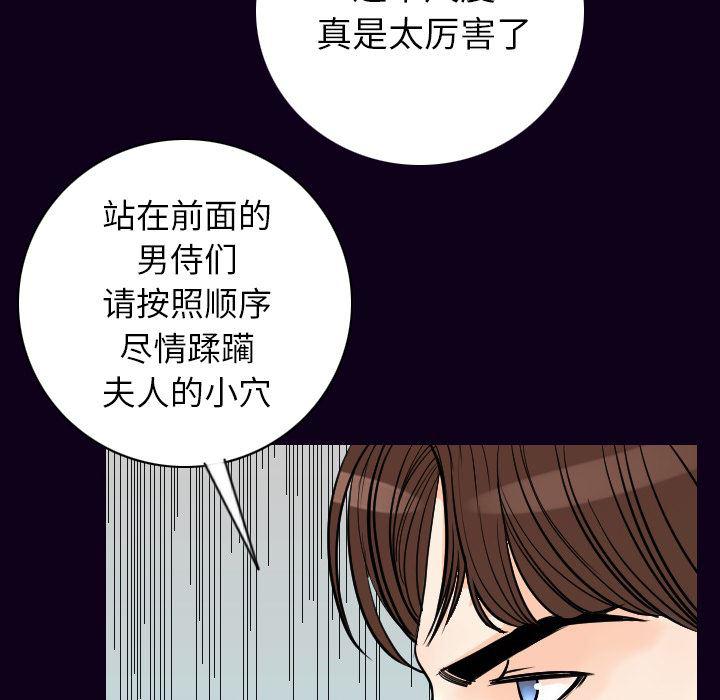 大吴哥漫画韩漫全集-17无删减无遮挡章节图片 