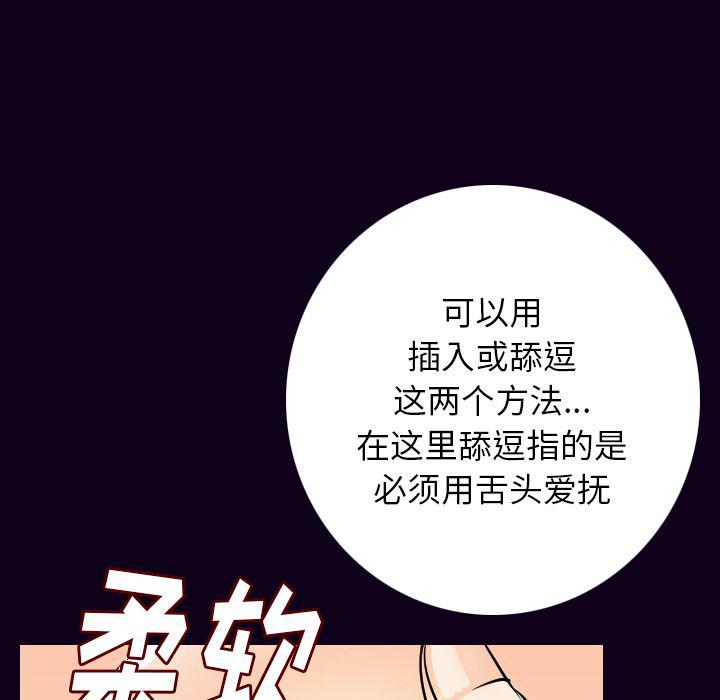 大吴哥漫画韩漫全集-17无删减无遮挡章节图片 