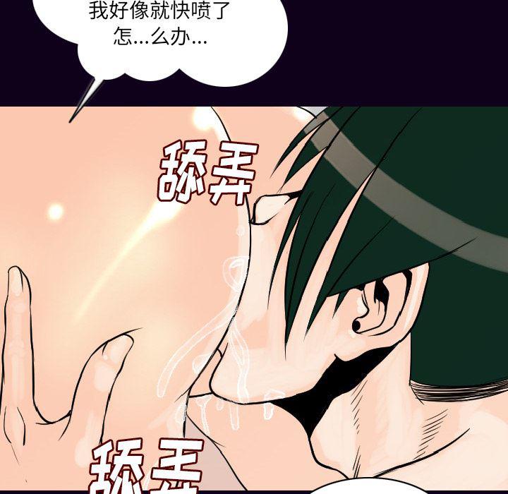 大吴哥漫画韩漫全集-17无删减无遮挡章节图片 