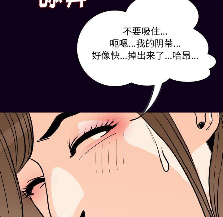 大吴哥漫画韩漫全集-17无删减无遮挡章节图片 