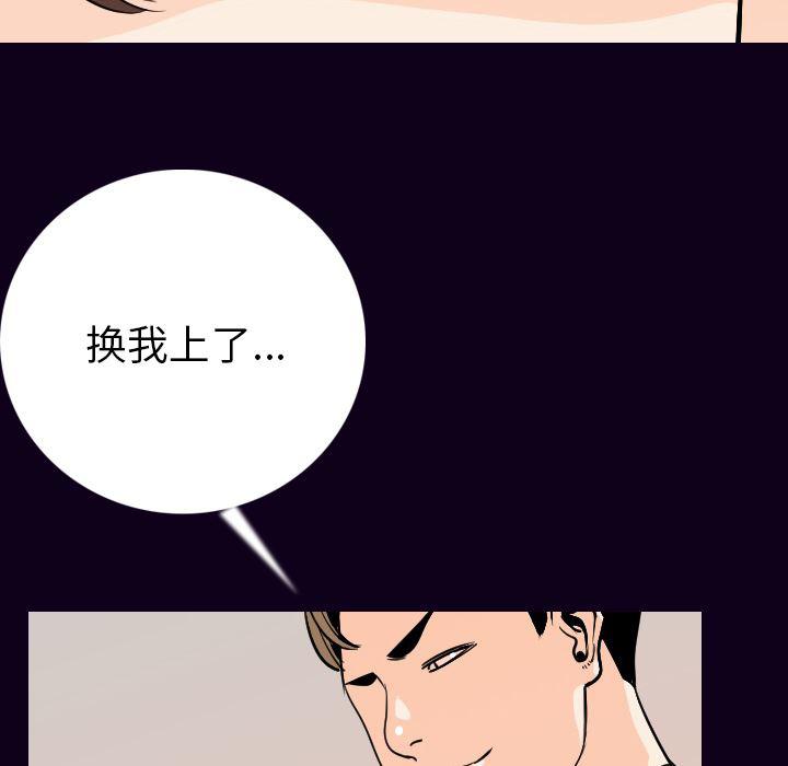 大吴哥漫画韩漫全集-17无删减无遮挡章节图片 