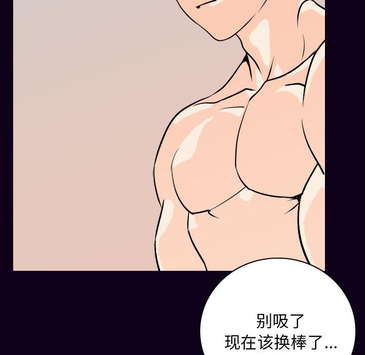 大吴哥漫画韩漫全集-17无删减无遮挡章节图片 
