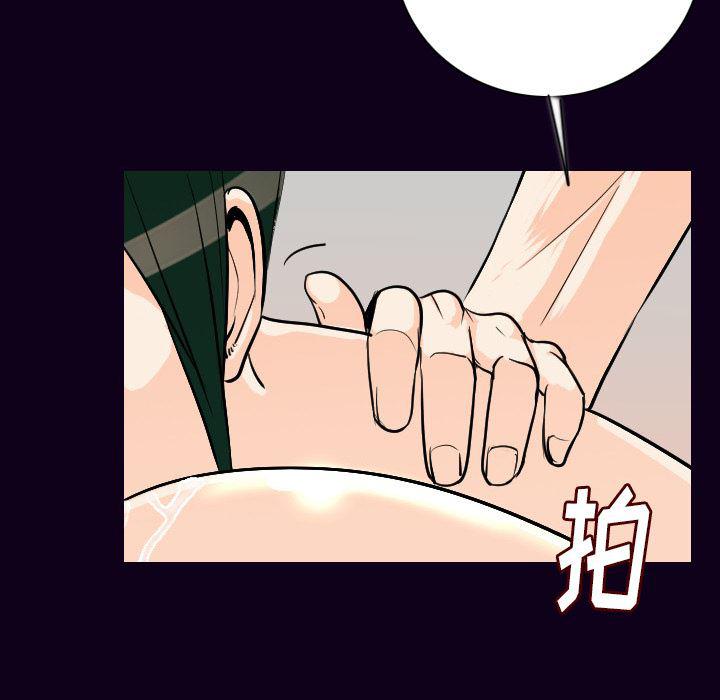 大吴哥漫画韩漫全集-17无删减无遮挡章节图片 