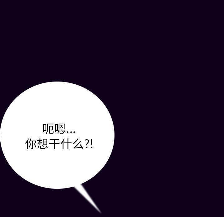 大吴哥漫画韩漫全集-17无删减无遮挡章节图片 