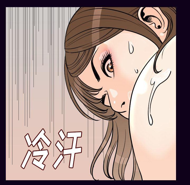 大吴哥漫画韩漫全集-17无删减无遮挡章节图片 