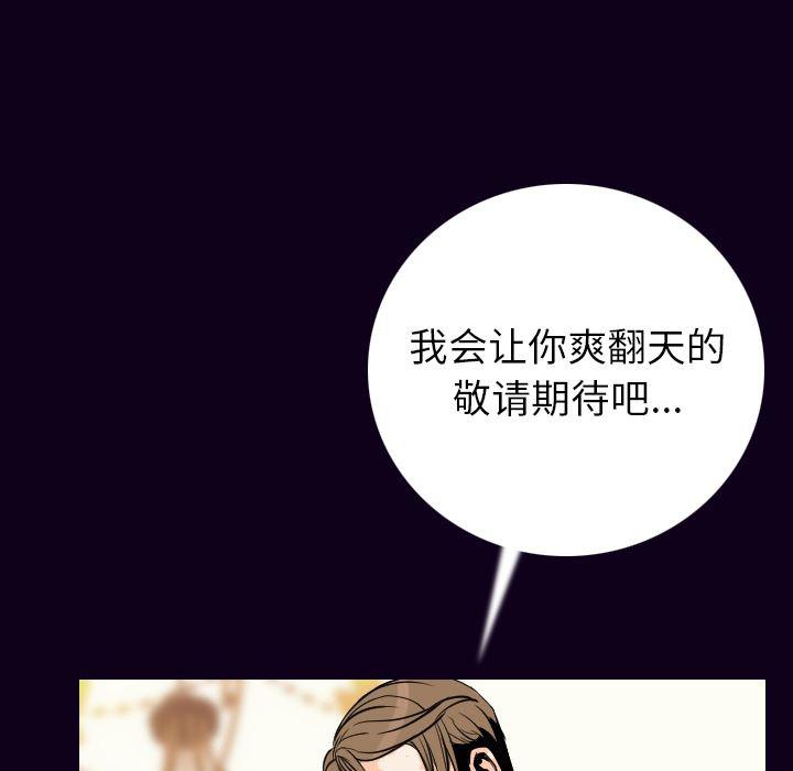 大吴哥漫画韩漫全集-17无删减无遮挡章节图片 