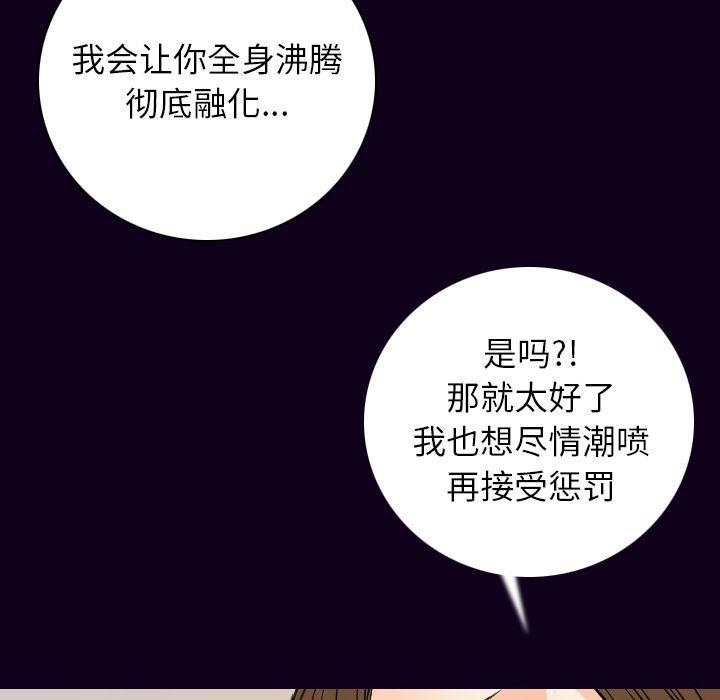 大吴哥漫画韩漫全集-17无删减无遮挡章节图片 