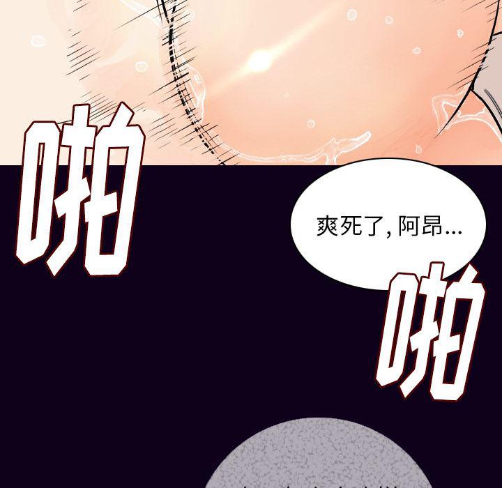 大吴哥漫画韩漫全集-17无删减无遮挡章节图片 