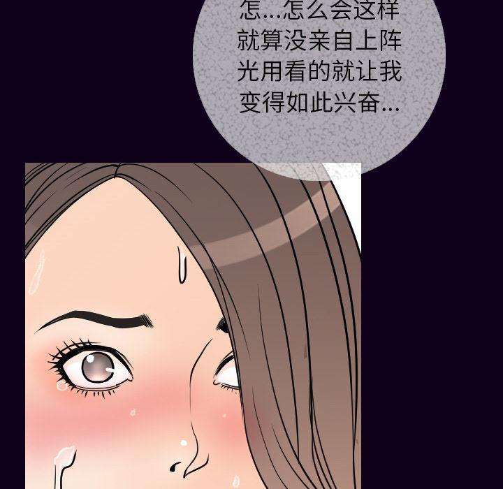 大吴哥漫画韩漫全集-17无删减无遮挡章节图片 