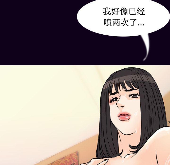大吴哥漫画韩漫全集-17无删减无遮挡章节图片 