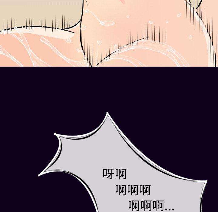 大吴哥漫画韩漫全集-17无删减无遮挡章节图片 