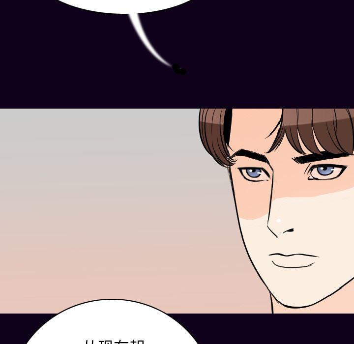 大吴哥漫画韩漫全集-17无删减无遮挡章节图片 