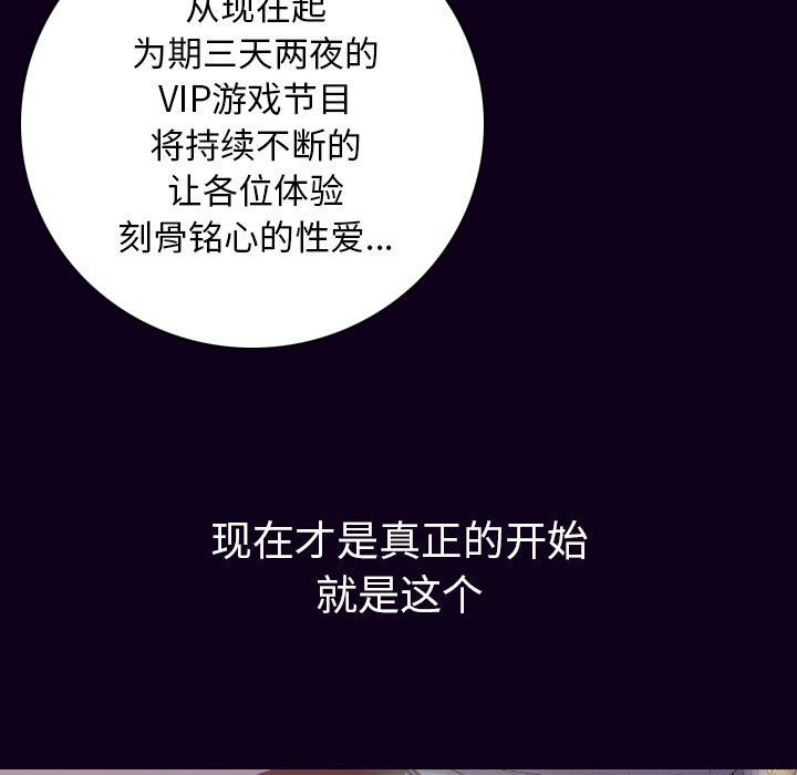 大吴哥漫画韩漫全集-17无删减无遮挡章节图片 