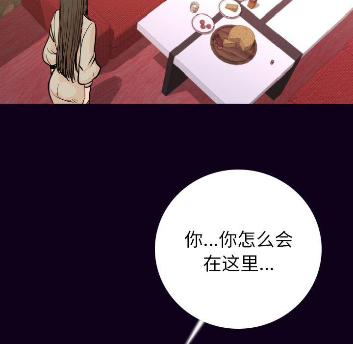 大吴哥漫画韩漫全集-17无删减无遮挡章节图片 