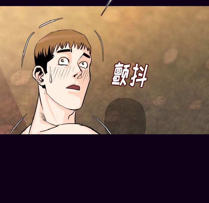 大吴哥漫画韩漫全集-17无删减无遮挡章节图片 